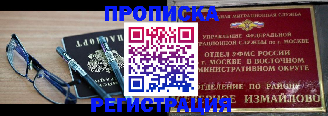 форма 3 в Пушкино
